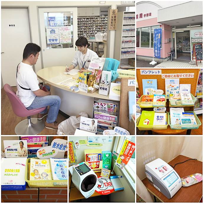 【有限会社ベル企画 ベル薬局伊野店】健康相談会を開催しました