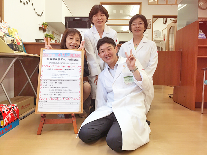 【クラフト株式会社】5月25日の「世界甲状腺デー」に合わせ、18店舗の薬局で甲状腺疾患の市民講座を一斉開催しました