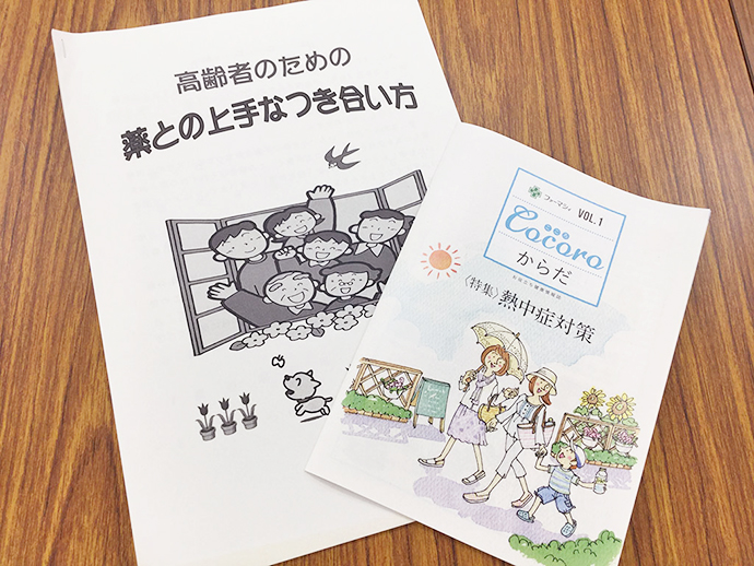 【株式会社 ファーマシィ】十六島町 多井ふれあいセンターにて ファーマシィ薬局出雲中央の薬剤師によるお薬講座を行いました。