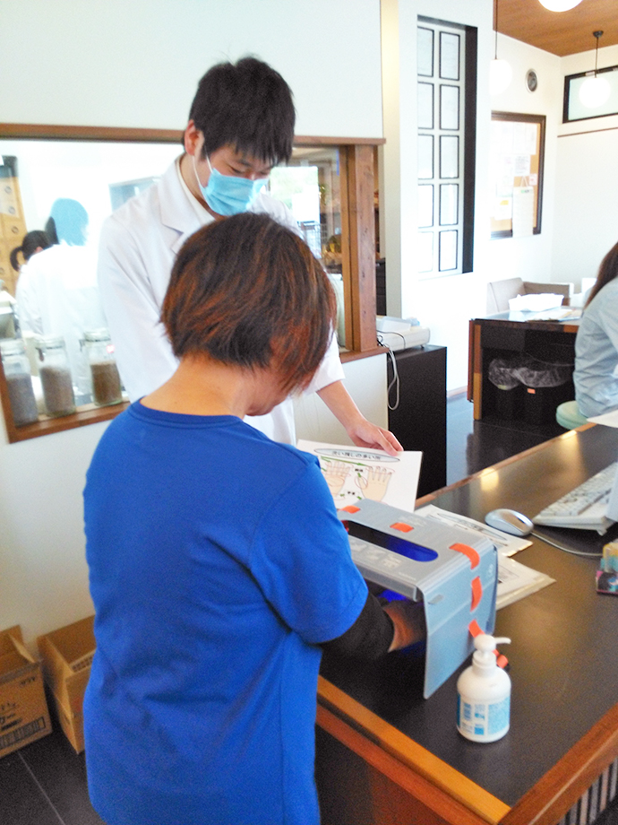 【有限会社 四国メディカル・サポート】第4回 ひかり漢方薬局 お薬相談会・手洗いチェックの実施について