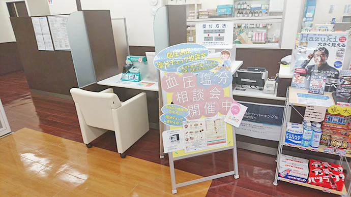 【日本調剤株式会社】日本調剤 追手町薬局にて健康イベントを実施しました
