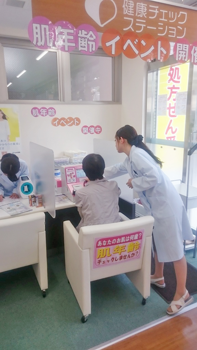 【日本調剤株式会社】日本調剤 すみれ中央薬局にて、健康イベントを実施しました