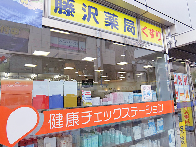 【日本調剤株式会社】日本調剤 藤沢薬局にて、健康イベントを実施しました