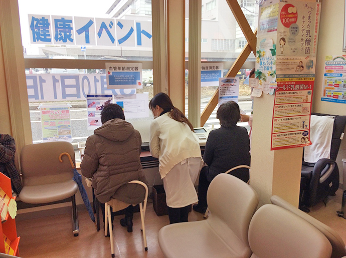【株式会社ファーマみらい】(全快堂薬局臨港店)健康フェア開催