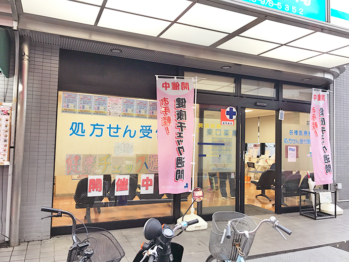 【株式会社 エスシーグループ】お手軽!健康チェック週間
