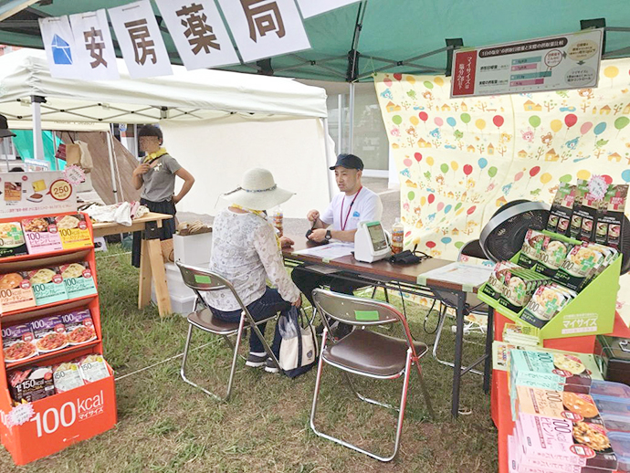 【株式会社南天くざる 安房薬局】地域イベント「南総おまつりマルシェ」にて健康ブースを出店しました!