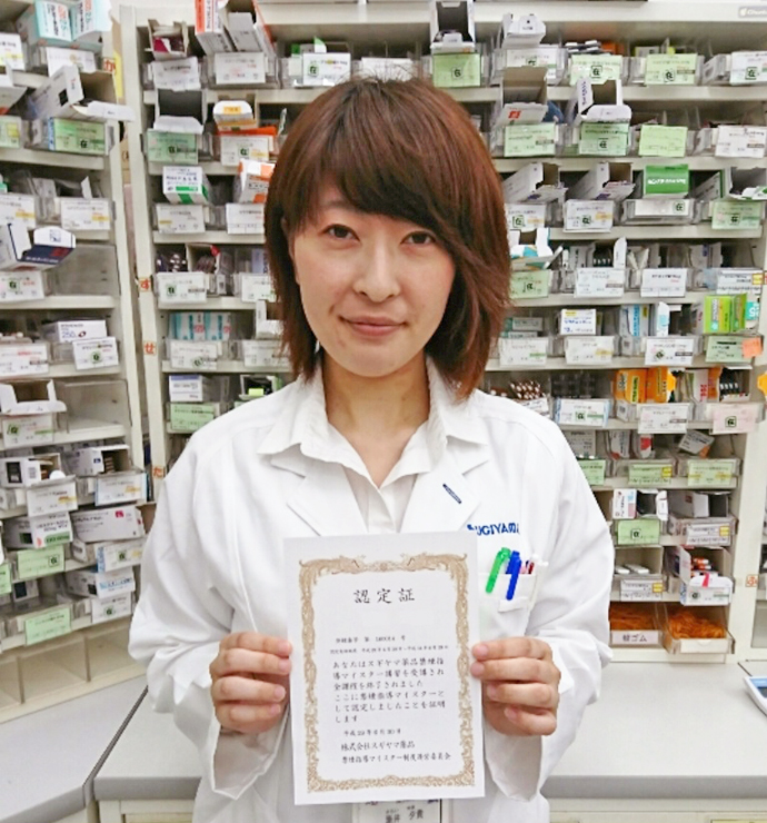 【株式会社 スギヤマ薬品】禁煙指導マイスターの取り組み紹介①