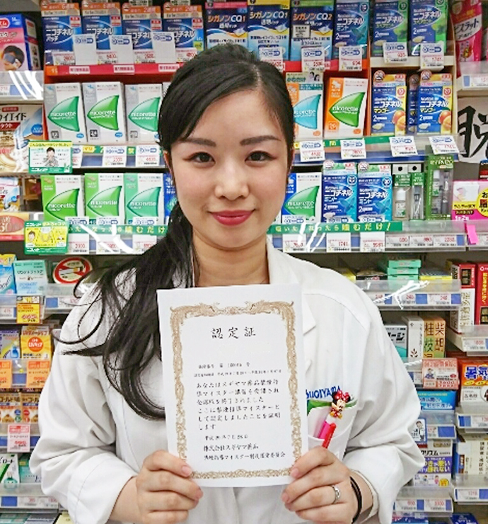 【株式会社 スギヤマ薬品】禁煙指導マイスターの取り組み紹介②