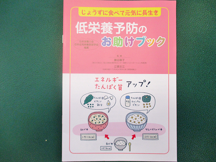 【有限会社 クローバー薬局(シオン薬局)】介護食の試飲会実施!