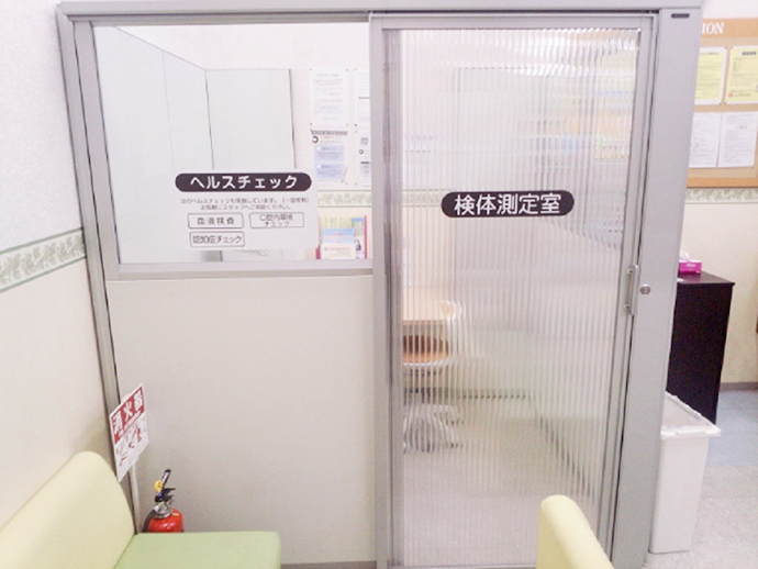 【株式会社 マツモトキヨシホールディングス】薬局マツモトキヨシ光ヶ丘店 健康サポート活動紹介