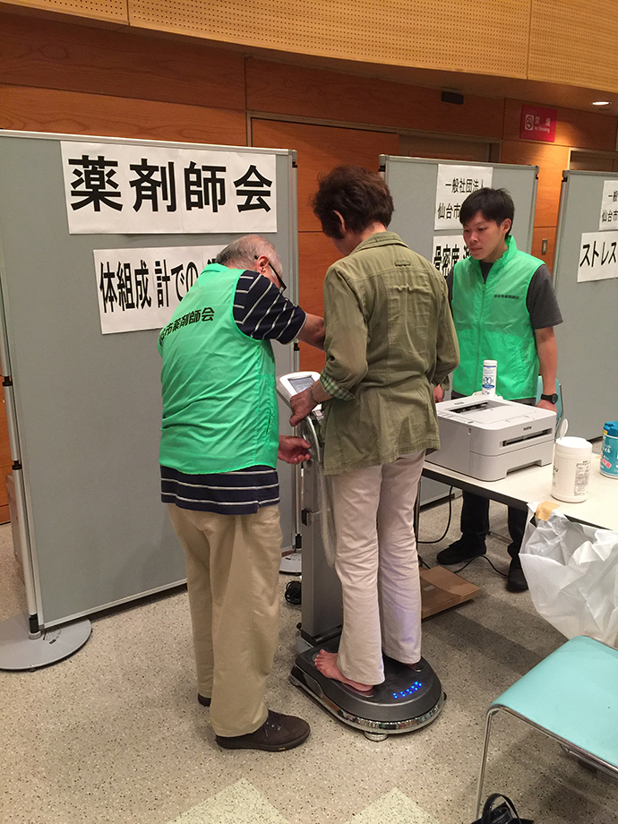 【株式会社アクア マリーン調剤薬局】桂店 第3回はればれ健康フェスタに参加して参りました。