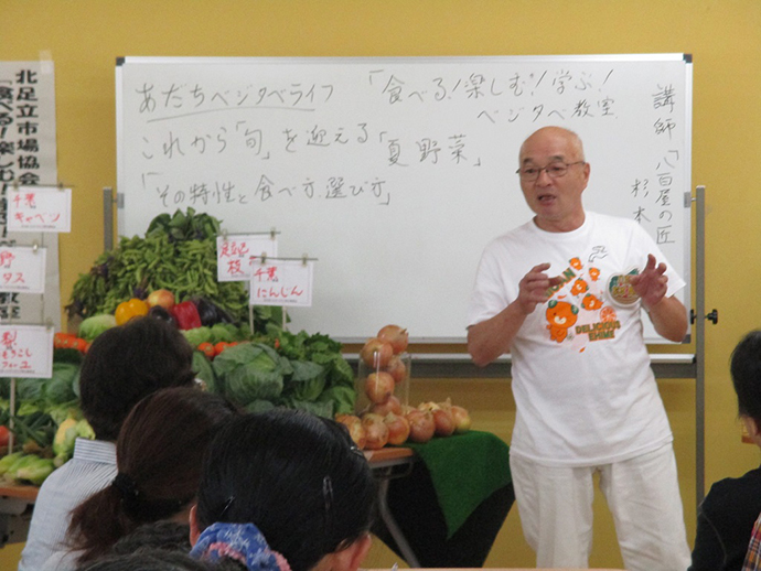 【足立区】食べる!楽しむ!学ぶ!ベジタベ教室を開催しました。