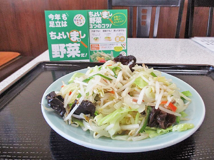 【足立区】6月は食育月間 あだちベジタベライフ協力店でオトクな割引サービスを実施しました。