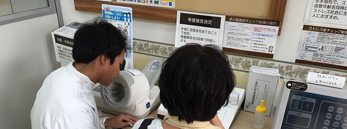 【株式会社 マツモトキヨシホールディングス】薬局マツモトキヨシ井土ヶ谷駅前店 健康サポート活動紹介