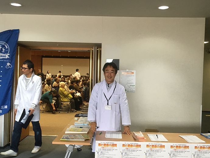 【ツバサ薬局】健康相談報告 11月