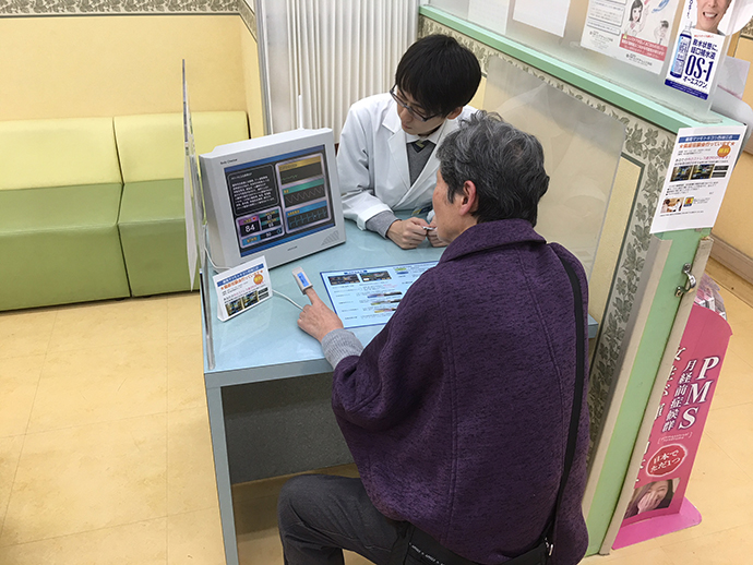 【株式会社 マツモトキヨシホールディングス】薬局マツモトキヨシ西瑞江店 健康サポート活動紹介