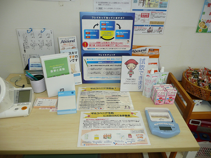 【株式会社 ファーコス】ファーコス薬局 白河 健康相談会を行いました。
