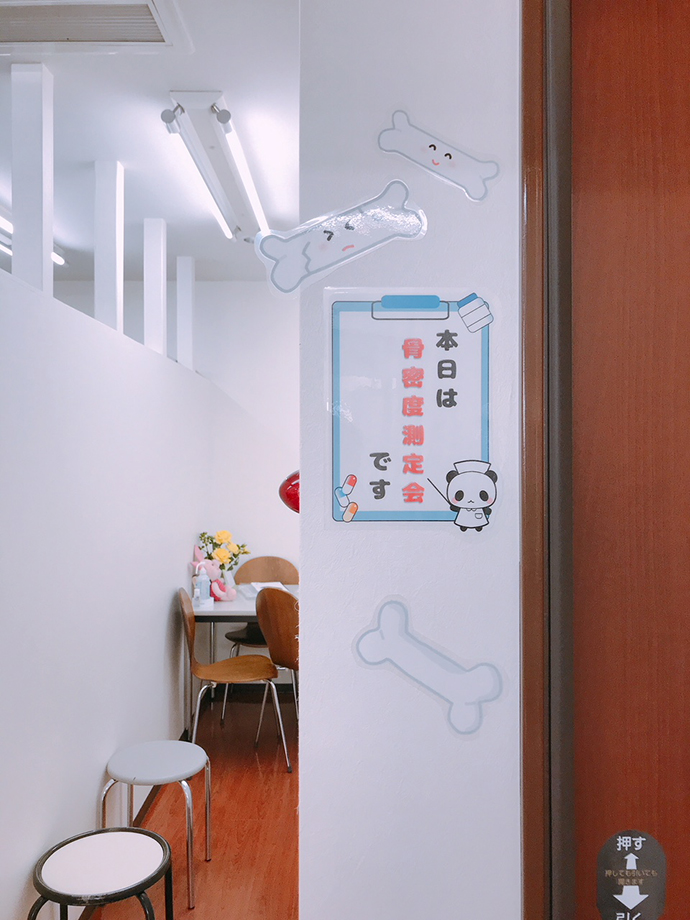 【みやこ薬局 株式会社】みやこ薬局本店にて、骨密度測定会を開催いたしました。
