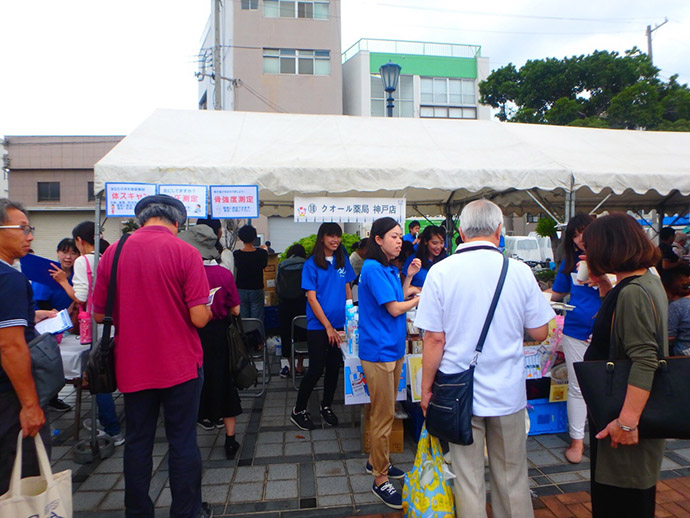 【クオール株式会社】クオール薬局神戸店 地域イベントでの健康フェア(血圧、体組成、骨強度、栄養相談)