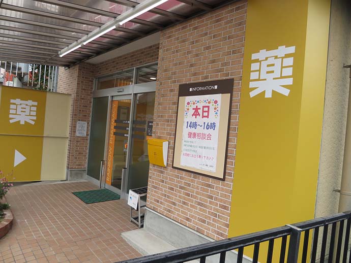 【一般社団法人　れいんぼう】レインボー薬局当知店にて健康相談会を実施