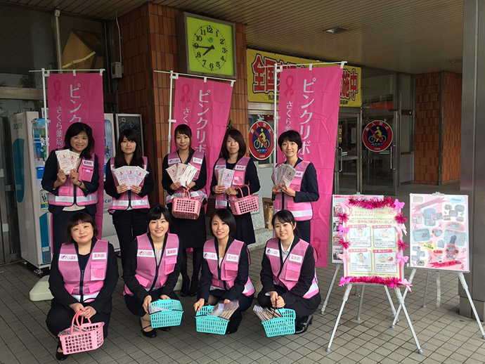 【クラフト株式会社】乳がん検診を受けましょう!私たちは8年間ピンクリボン活動に取り組んでいます