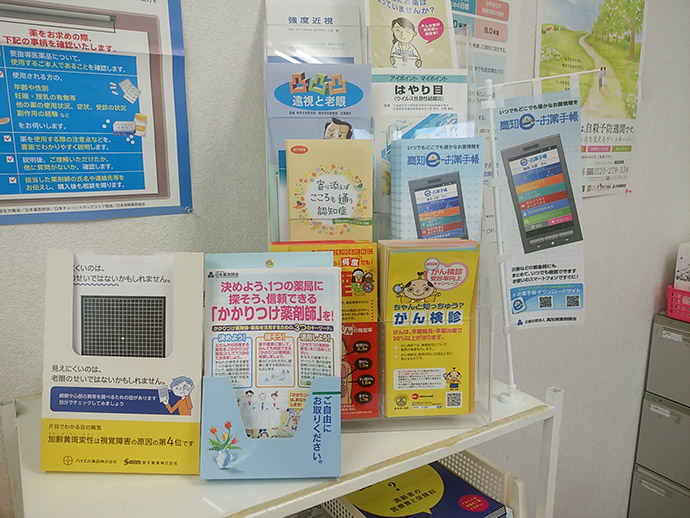 【有限会社ベル企画　ベル薬局山田店】健康相談会を実施しました