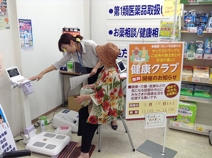 【株式会社千葉薬品　ヤックスドラッグ鴨川薬局】　健康ｸﾗﾌﾞ&ﾁｪｯｸ　10月「認知症」