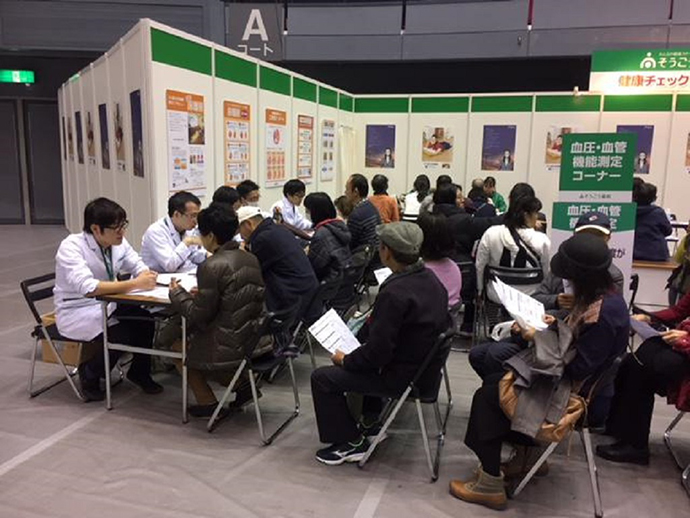 【総合メディカル株式会社】そうごう薬局 安川通り店　健康測定・相談会実施