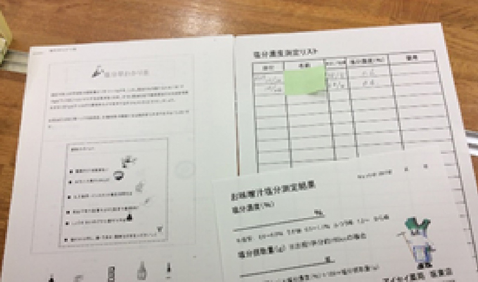 【株式会社アイセイ薬局】坂東店 生活習慣病相談会「家庭のおみそ汁塩分測定」