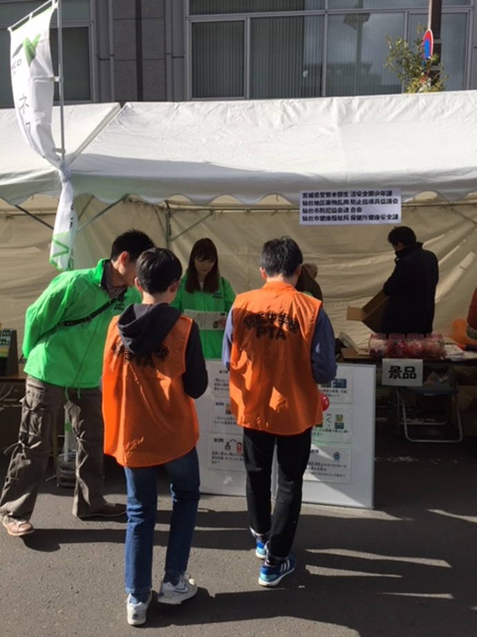 【株式会社アクア マリーン調剤薬局】桂店 平成29年度仙台市PTAフェスティバル「薬物乱用防止・防煙」