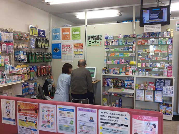 【株式会社育星会 カイセイ薬局 八尾店】10月 カイセイ薬局八尾店健康測定会報告