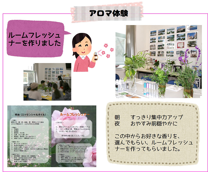 【みやこ薬局株式会社】みやこ薬局本店・山科店にて、第4回みやこ薬局健康フェアを開催いたしました。