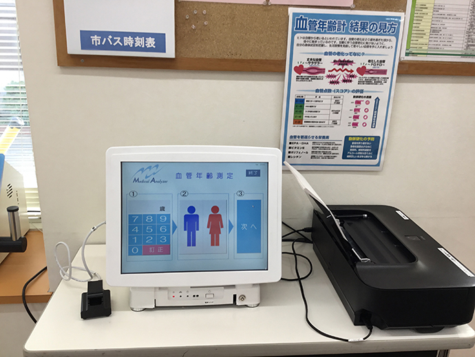 【みやこ薬局 株式会社】みやこ薬局北山店にて、血管年齢測定・ストレス測定会を開催いたしました。