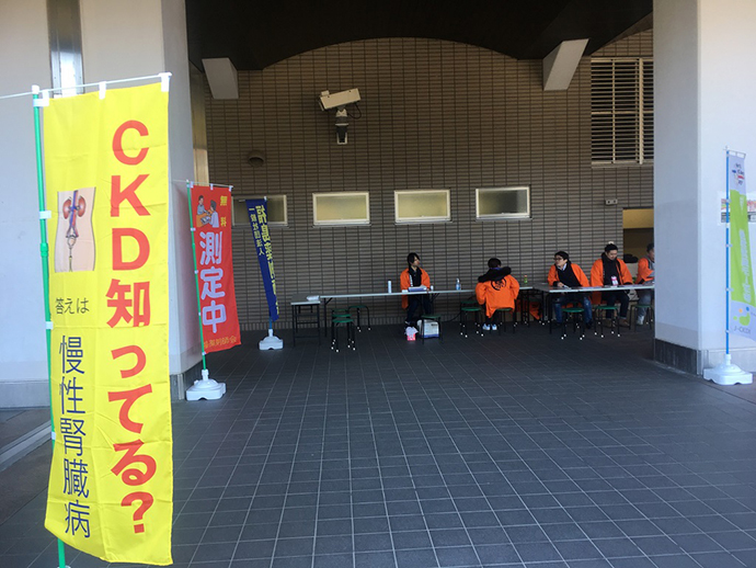 【クラフト株式会社】クラフト薬局笹谷店の薬剤師が「第7回慢性腎臓病(CKD)啓発イベント」に参加して参りました