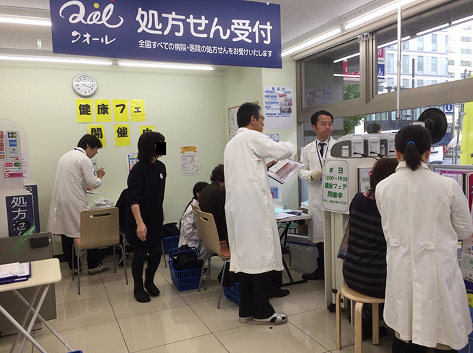 【クオール株式会社】ローソンクオール薬局港北新横浜二丁目店 健康フェア開催