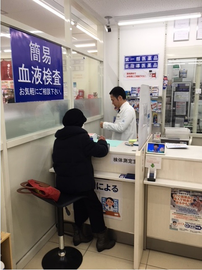 【株式会社 横浜菊名薬局】管理栄養士による無料栄養相談会(約1時間)を開催しました。