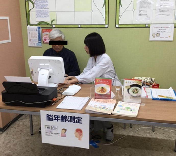 【株式会社　昭和薬品】脳年齢測定会を行いました。