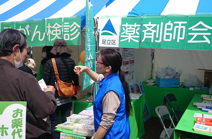 【（株）アインホールディングス】アイン薬局 鹿浜店が舎人公園千本桜まつりお薬相談会に参加しました