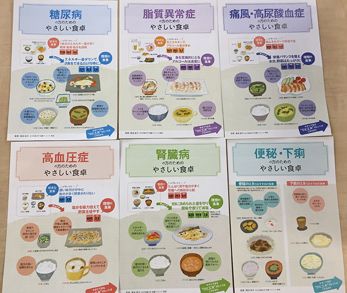 【総合メディカルファーマシー中部株式会社】ハロー薬局いなば店 2017年11月30日に地域の健康や不安