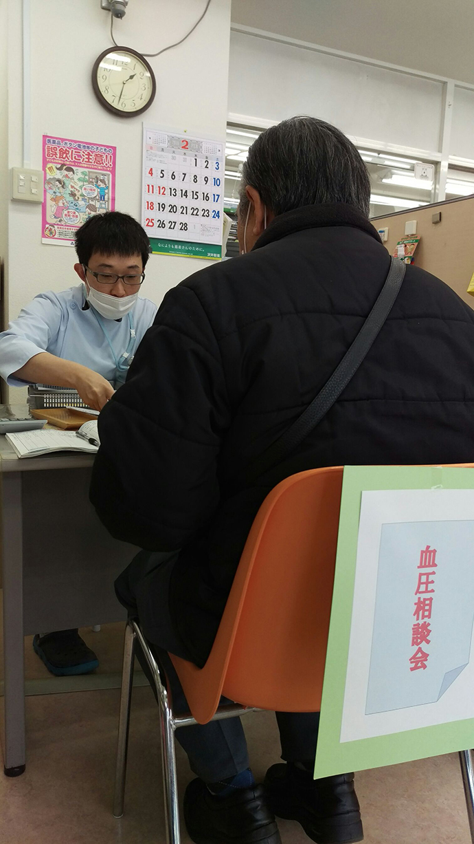 【株式会社メディックス　サクラ薬局】　相談会