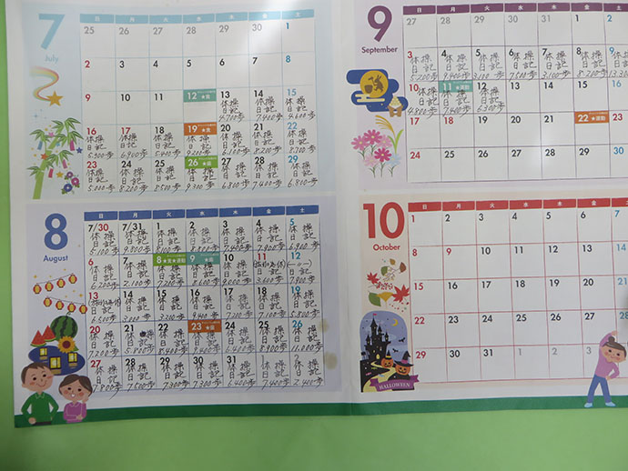 【広島中央保健生活協同組合】けんこうチャレンジ