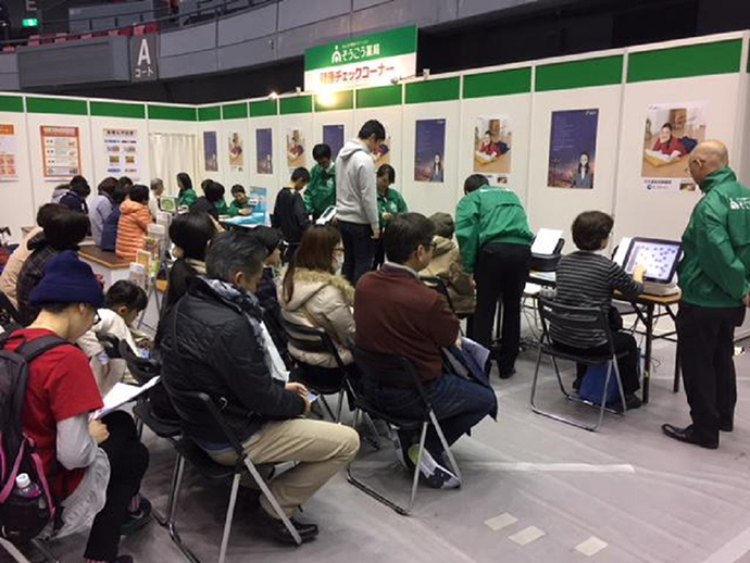 【総合メディカル株式会社】そうごう薬局 尾長東店　健康相談会を実施しました