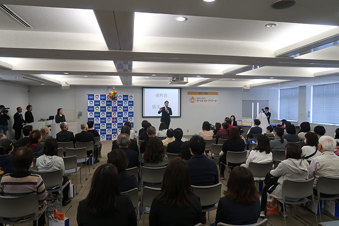 【株式会社DHC】全国初!茨城県境町93名が3ヶ月の減量で337.8Kg減!