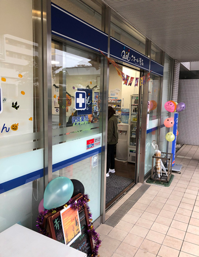 【クオール株式会社】クオール薬局飾磨店　2017年オープンホスピタル