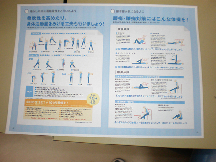【クオール株式会社】クオール薬局岩沼店　　薬剤師による認知症カフェでの講演