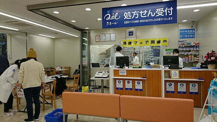 【クオール株式会社】ローソンクオール薬局千駄木不忍通店 健康フェア