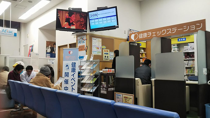 【日本調剤株式会社】日本調剤 谷津薬局が健康イベントを開催しました