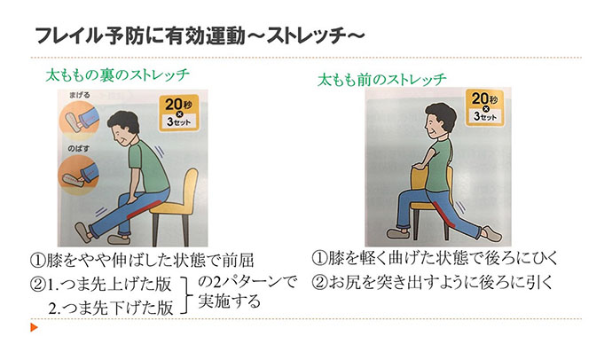 【ライフエンタープライズ株式会社】栄養士による講演会を行いました。