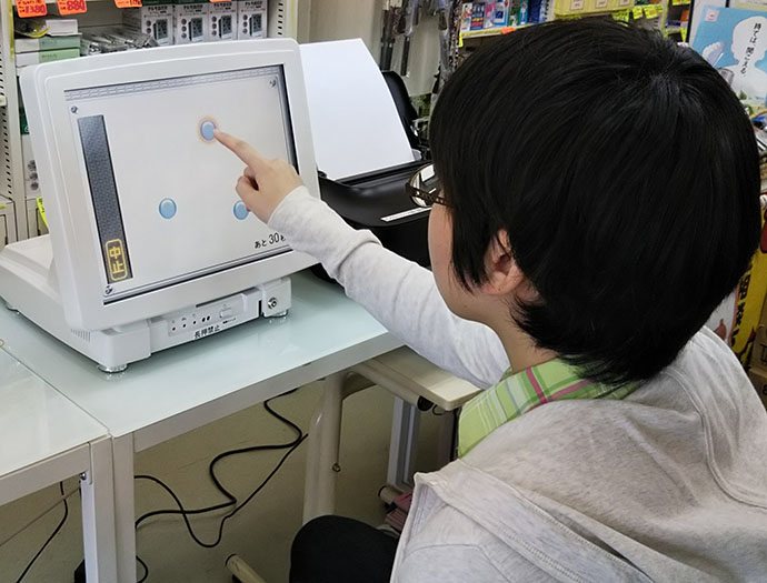 【株式会社アサオ　仁助堂薬局】脳年齢測定会