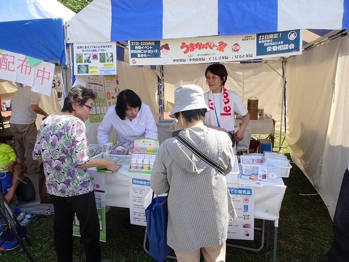 【株式会社　大和調剤センター】中央薬局　『うまかんべぇ～祭り』に参加しました